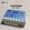 Commercial electric frying machine mobile power supply LEXIN Chuangxin instrument CHX90A power control box electric pan original factory