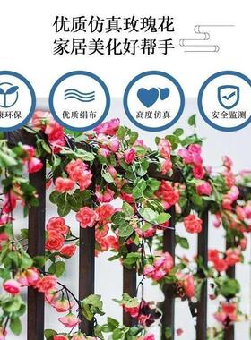 玫瑰花包空调墙面玫瑰花藤蔓花朵花假花布花客厅卧室装饰管道