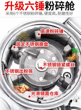 百信材打粉机超细研磨机三七磨粉机店商用流水式粉碎机特价