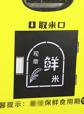 直供东吉稻谷自动碾米机无人自助鲜米机共享大米去皮剥壳加盟理