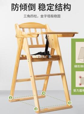 餐厅宝宝餐椅实木儿童餐桌椅家用酒店饭店商用可折叠BB用餐椅稳固