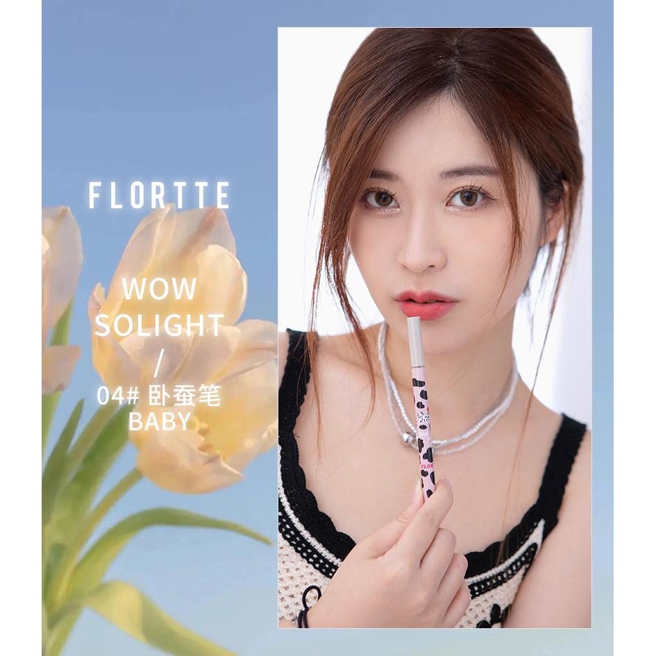 FLORTTE/花洛莉亚卧蚕笔胶眼线液笔持久防水不晕染初学者眼线新手 - 图2