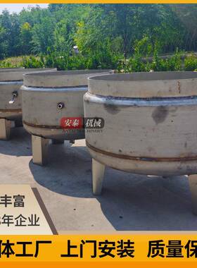 2000L食用胶蒸汽熬煮锅1500L大型夹层锅凝胶加热搅拌锅淀粉熬煮锅