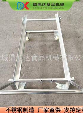 厂家供应304不锈钢杀菌锅托盘筐及小车杀菌釜灭菌锅