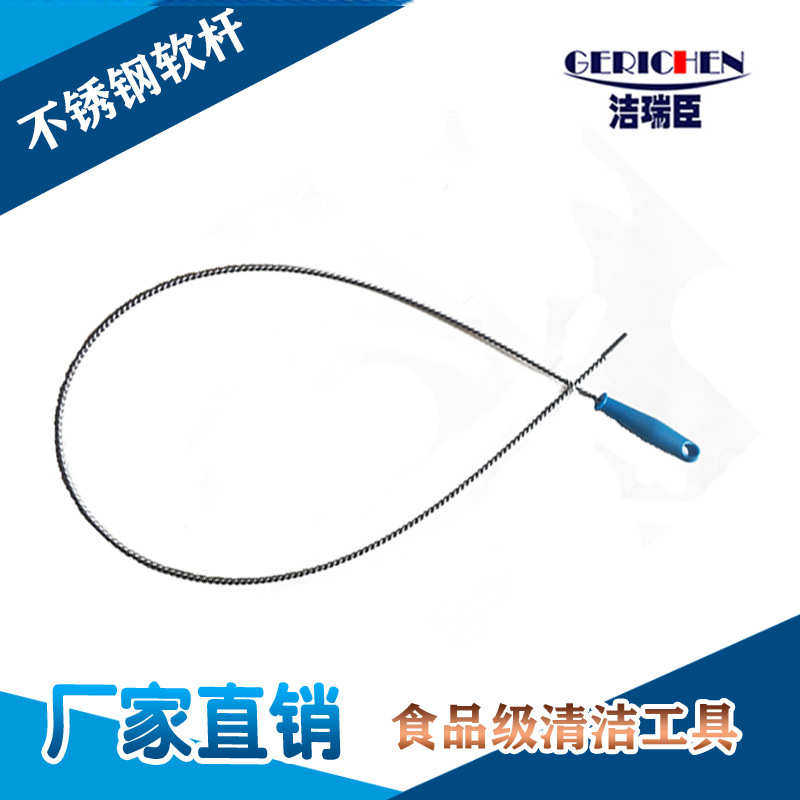 304不锈钢软杆可配管刷头使用管道刷 食品厂用软杆,淘宝优惠券,粉丝福利购,淘宝优惠卷