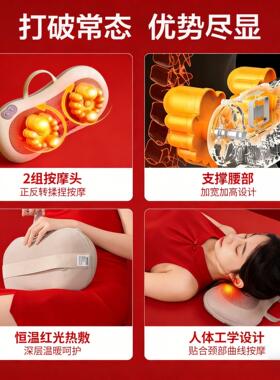 健卡奇26新款颈椎按摩仪器腰背脖子揉捏按摩枕生日五一母亲节礼物
