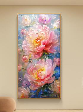 牡丹花玄关装饰画奶油风花开富贵入户门正对墙挂画仿油画竖版壁画