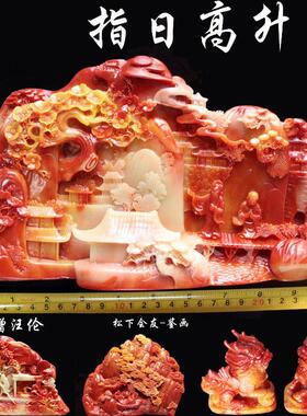 寿山石雕刻摆件 貔貅摆件 大号橱窗陈列山水 仿寿山石