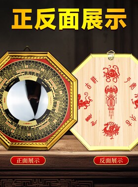 八卦镜家用挂大门门口阳台凸镜九宫镜子五帝钱门对门纯铜葫芦摆件