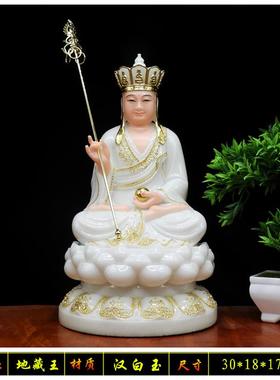 高档合如成汉白玉全堂佛像观音来佛地藏王菩婆弥勒佛玉石裟四仿圣