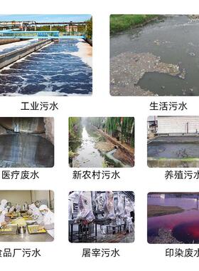 污水处理设备工厂废水屠宰废五金研磨一体化废水处理设备