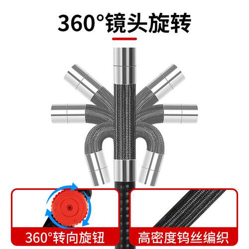 360度可旋转转向手机高清内视镜汽车管道检测积碳污渍3.9mm摄像头 - 图0