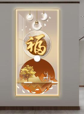 现代轻奢玄关装饰入户吉利福到走廊过道挂画画高端大气晶钻LED灯