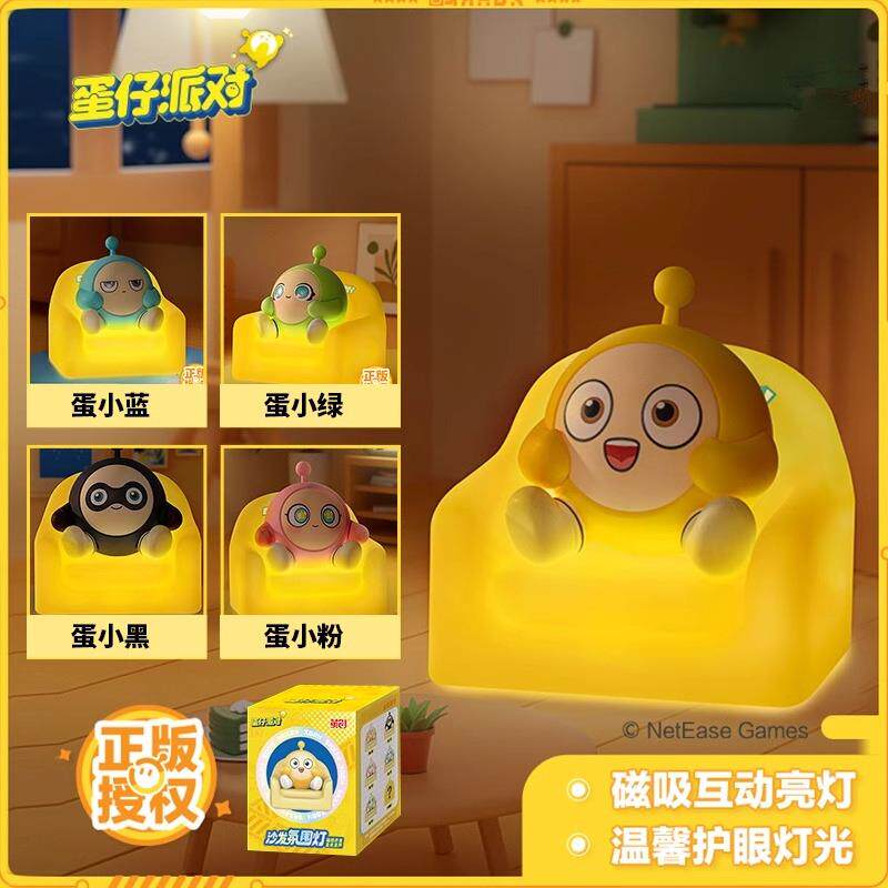 蛋仔派对手办蛋仔派对盲盒手办摆件女孩生日礼物男孩六一儿童节十岁女童小朋友