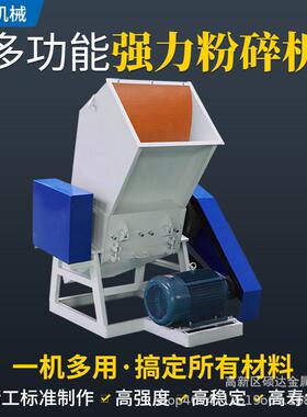 大型球磨机械粉碎设备水果筐粉碎塑料设备粉碎清洁布粉碎水桶粉碎
