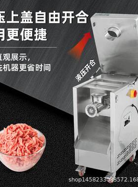 商用绞肉机不锈钢多功能大功率灌肠电动碎肉机铜芯电机2200W