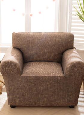 Armchair Cover Elastic Sofa Cover Cotton Stch Sofa Covers fo