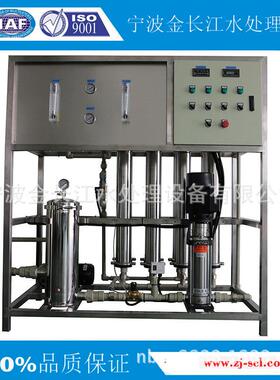 纯净水设备2T/H纯水系统食品纯化水反渗透膜水处理除盐水设备主机