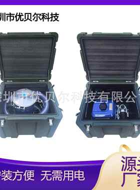 应急救灾作业用便携式太阳能手提箱户外超滤净水设备户外造水机