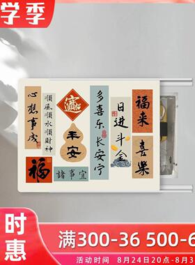 简约超薄电表箱装饰画亚克力盖板免打孔配电箱网线盒电闸遮挡挂画