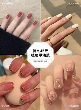 正品全套美甲工具集业家，专甲门为初学者开，庭专业新手指油胶光