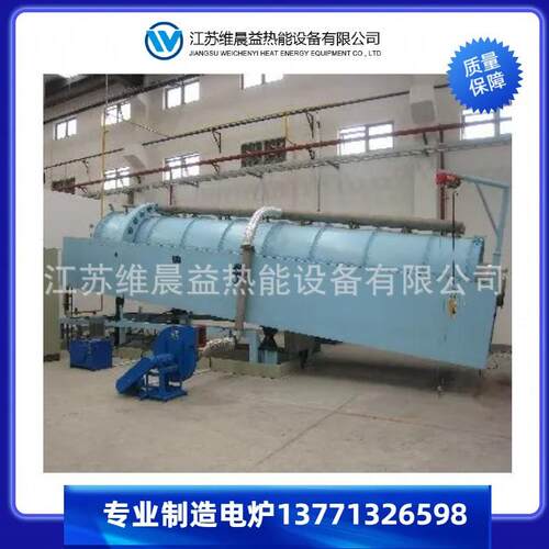 供应 磨料烧结炉 有色金属回转炉 旋转管式炉 马弗炉 - 图3