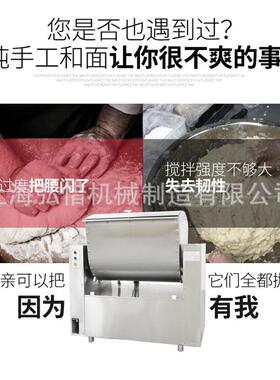 全自动卧式和面机打面机现货厂家直销不锈钢大型商用75公斤和面机
