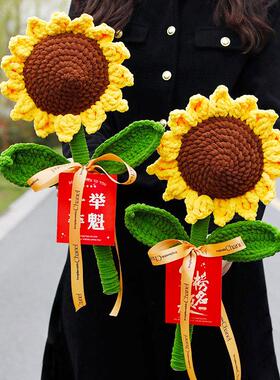 毕业季向日葵励志祝福伴手礼成品一举夺魁金榜题名花束中高考礼品