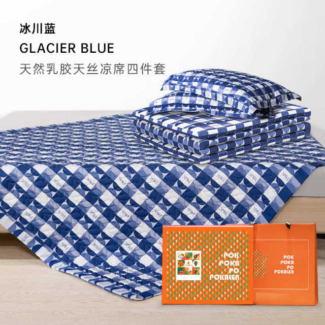Natural cool mat three-piece silk pokalen washing ice summer latex bed sheet summer silk Thai new style