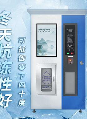 富氢社区水站商用电解制氢水小区售水机商用富氢水机门店净水器