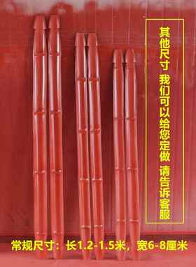 红色楠竹扁担乔迁新居结婚嫁进宅入伙仪式回娘家挑花篮火烤红扁担