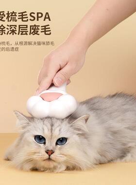新款直销宠物梳子按摩一键除毛梳毛清理养猫咪用品大全可爱针梳去