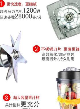 用06泽沃商奶茶店沙冰碎豆冰榨汁多功能破理壁机家用磨浆养生料机