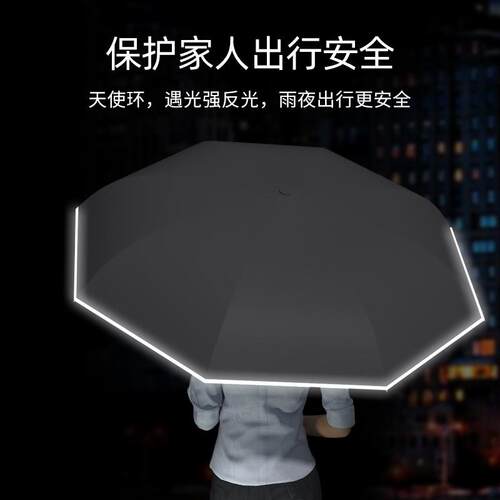 新款骨创意免持双层直杆反向伞汽车长柄反向雨伞logo雨伞广告伞 - 图2