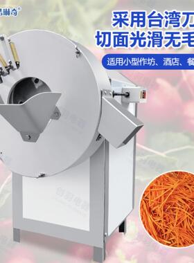 供应大蒜头红葱切片机切山楂片机红葱头切片机切姜丝配菜机