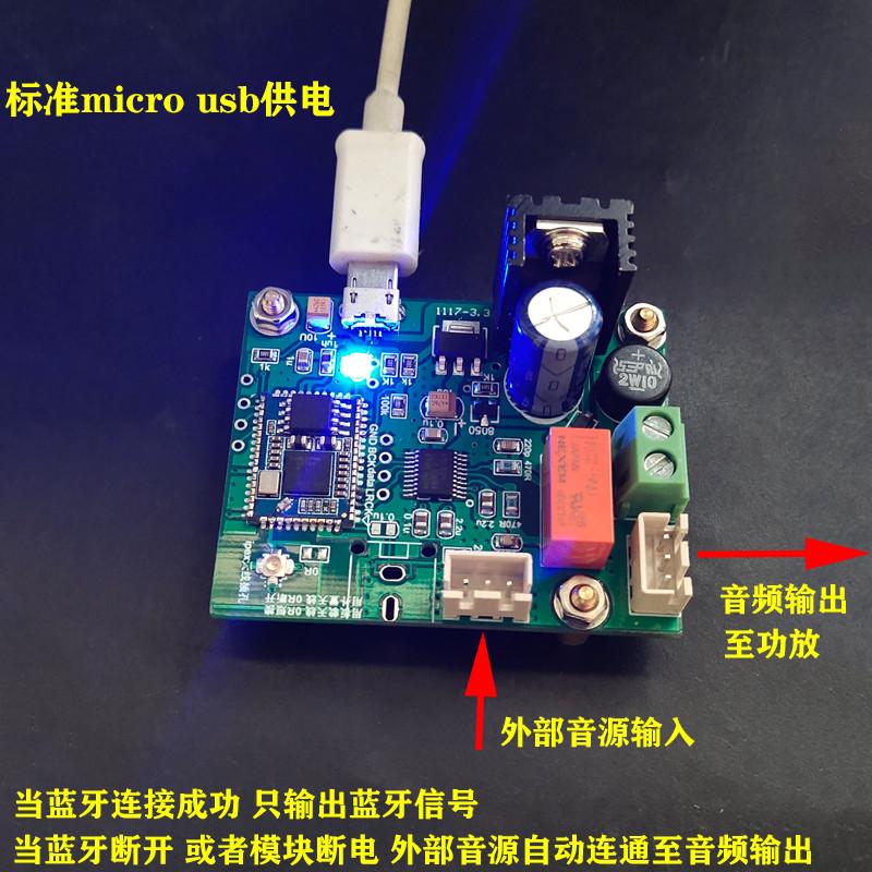 高通QCC5125无损蓝牙接收器支持APTX-HD/LDAC DAC解码板-图0
