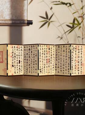 兰亭集序宋代美学高级感桌面小屏风摆件书房茶桌新中式名画摆画