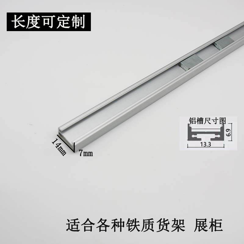 LED灯带条220V磁铁款超亮硬灯条超市货架展示柜超薄自吸式长条灯,淘宝优惠券,粉丝福利购,淘宝优惠卷