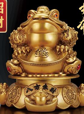 招财金蟾摆件可旋转三足蟾蜍客厅办公财位装饰品店铺开 业金蝉礼