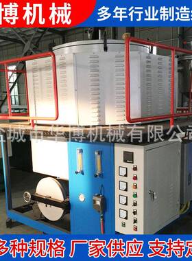 [华博供应]高温煅烧炉真空煅烧炉高温实验炉