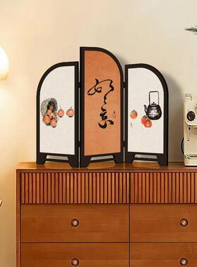 暖居桌面折叠屏风摆件装饰品创意小众家居玄关柜客厅电视柜摆台画