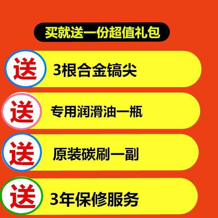 工业级95电镐65电搞大功率混凝土电镐单用电镐电镐大功率,淘宝优惠券,粉丝福利购,淘宝优惠卷