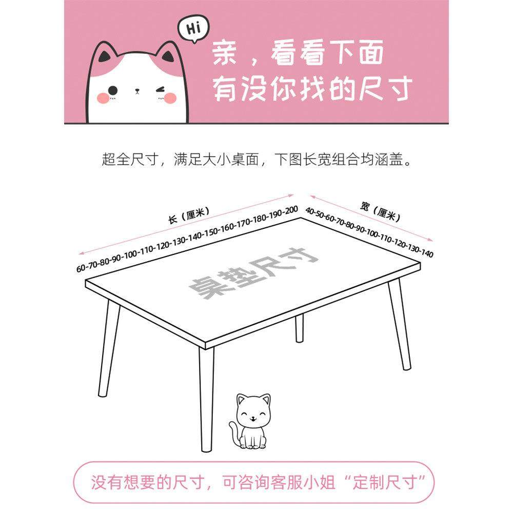 桌垫书桌垫学生写字台课桌面保护电脑办公室桌布防水可擦洗pvc,淘宝优惠券,粉丝福利购,淘宝优惠卷