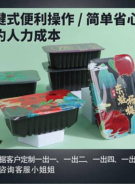 柏望机杨梅气调包装机真空气调锁鲜盒封口机水果保鲜充氮气包装机