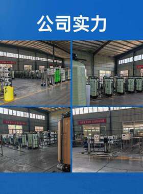 玻璃钢膜壳40228反渗透透膜壳水处80理设备RO反渗膜通用外壳侧端