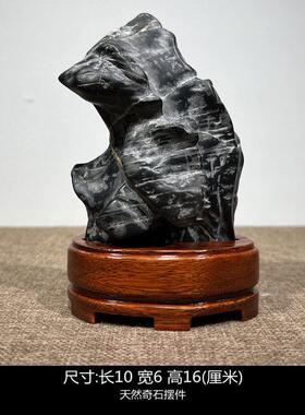 天然灵璧石奇石风水石靠山太湖石泰山石家居摆饰办公室装饰观光石