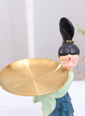 托盘收纳大摆件古风倾城赋站姿侍女玄关摆件桌面家居装饰品国潮