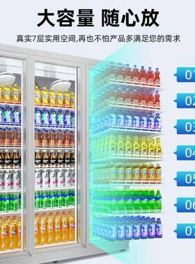 粤冰商用饮料展示柜酒水冰柜冰箱外机便利店美宜佳超市分体冷藏柜