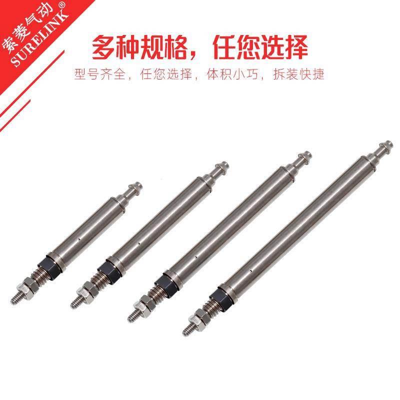 不锈钢迷你笔形气缸 气动 小型微型单动气缸CJ1B/PSB4*5-10-15-20 - 图3