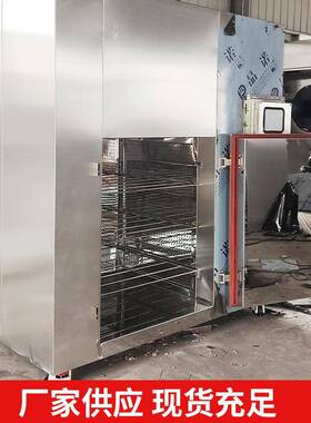 热风循环烘箱食品牛肉干鸡肉鸭肉烘干箱速溶冲剂物粉末干烤箱